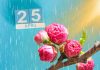 Meteo 25 aprile maltempo